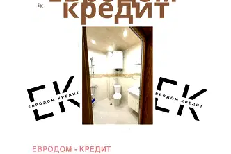 Тристаен апартамент в Стара Загора, Ремиза