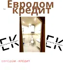 Тристаен апартамент в Стара Загора, Ремиза