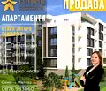 Снимка 2 — Тристаен апартамент в Стара Загора, Самара 3