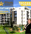 Тристаен апартамент в Стара Загора, Самара 3
