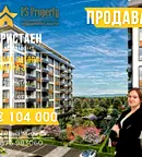 Тристаен апартамент в Стара Загора, Самара 3