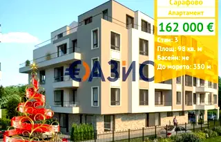 Тристаен апартамент в Бургас, Сарафово