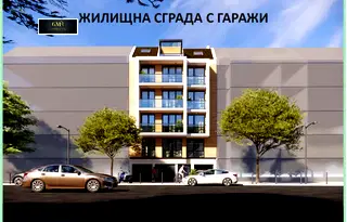 Тристаен апартамент в Плевен, Широк център