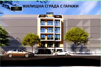 Тристаен апартамент в Плевен, Широк център