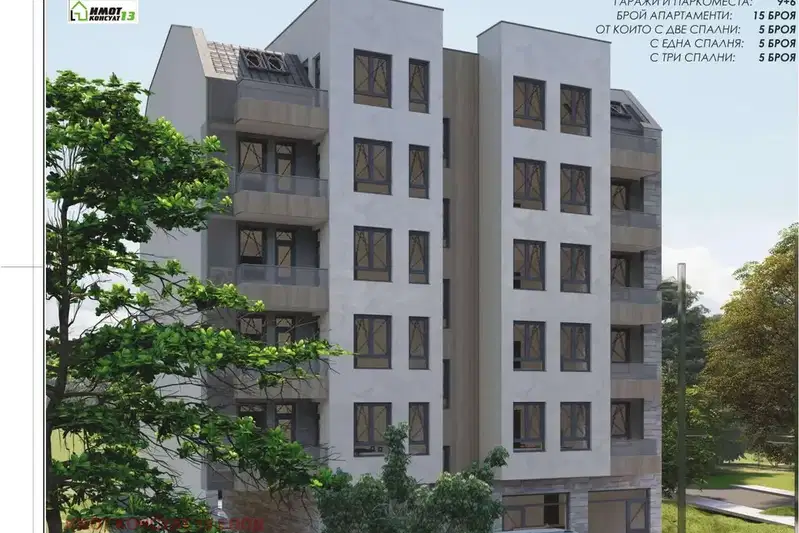 3-bedroom apartment in Pleven, Shirok Centyr