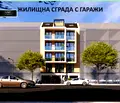 Снимка 2 — Тристаен апартамент в Плевен, Широк център