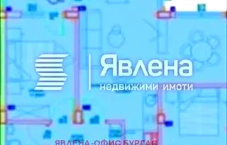 Тристаен апартамент в Бургас, Славейков