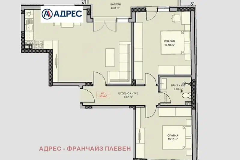 Тристаен апартамент в Плевен, Сторгозия