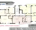 Снимка 3 — Тристаен апартамент в Плевен, Сторгозия
