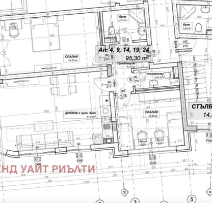 Снимка 3 — Тристаен апартамент в София, Стрелбище