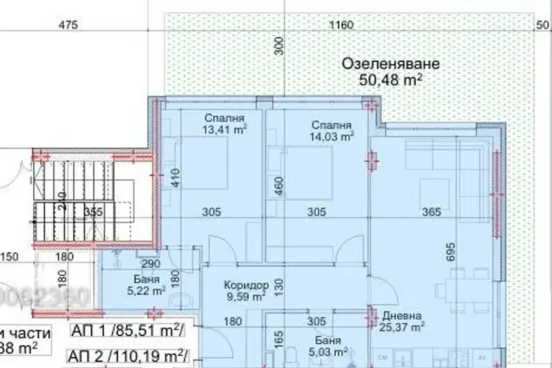 Тристаен апартамент в Благоев, Струмско
