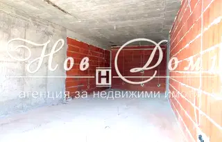 Тристаен апартамент в София, Сухата река