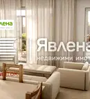 Тристаен апартамент в София, Сухата река