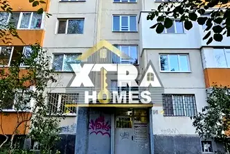 Тристаен апартамент с балкон в Сухата река, София
