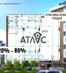 Тристаен апартамент с тераса в нов комплекс в Тракия, Пловдив