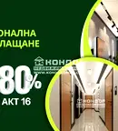 Тристаен апартамент в Пловдив, Тракия