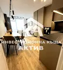Тристаен апартамент в Пловдив, Тракия