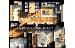 Тристаен апартамент в Пловдив, Тракия