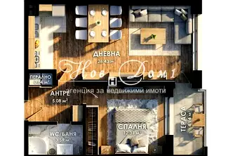 Тристаен апартамент в Пловдив, Тракия