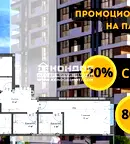 Тристаен апартамент в Пловдив, Тракия