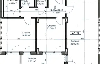 Тристаен апартамент в Пловдив, Тракия