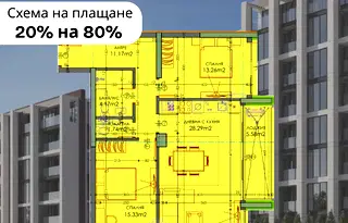 Тристаен апартамент в Пловдив, Тракия