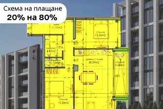 Тристаен апартамент в Пловдив, Тракия