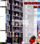 Тристаен апартамент в Пловдив, Тракия