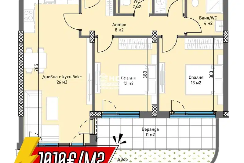 3-bedroom apartment in Plovdiv, Trakiya