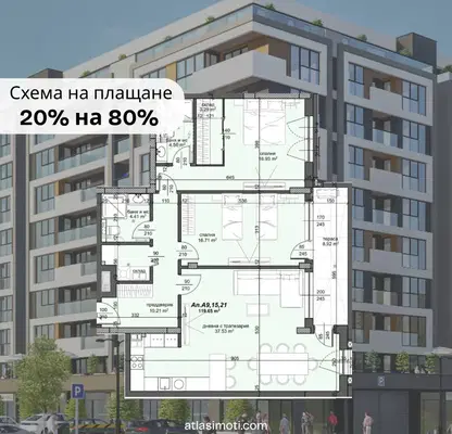 Снимка 2 — Тристаен апартамент в Пловдив, Тракия
