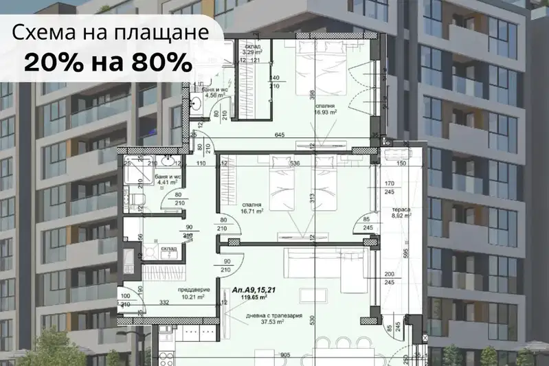 3-bedroom apartment in Plovdiv, Trakiya
