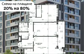 Тристаен апартамент в Пловдив, Тракия