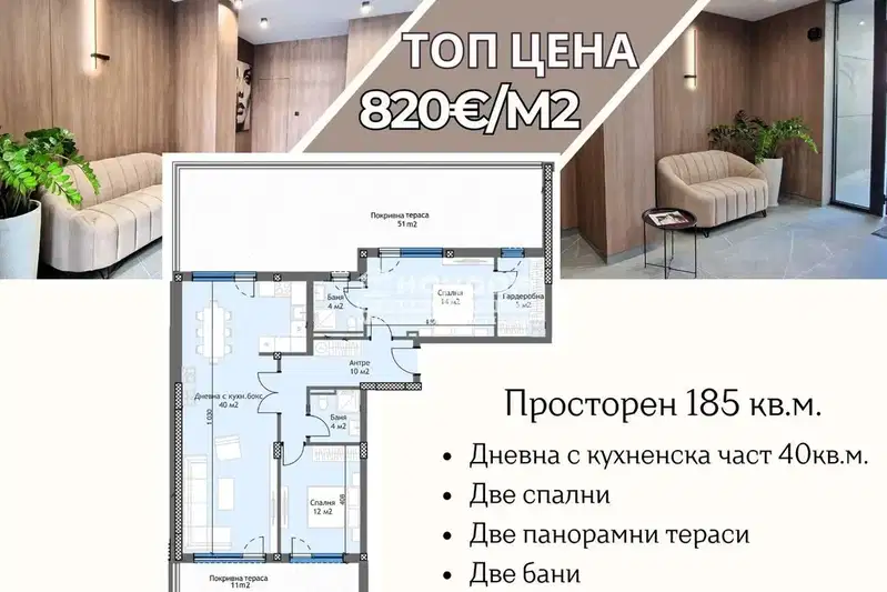 Тристаен апартамент в Пловдив, Тракия
