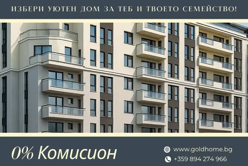 3-bedroom apartment in Plovdiv, Trakiya