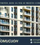 Тристаен апартамент в Пловдив, Тракия