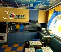 Снимка 2 — Тристаен апартамент в Шумен, Тракия