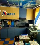 Тристаен апартамент в Шумен, Тракия