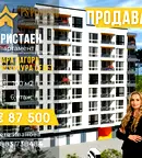 Тристаен апартамент в Стара Загора, Три чучура - север
