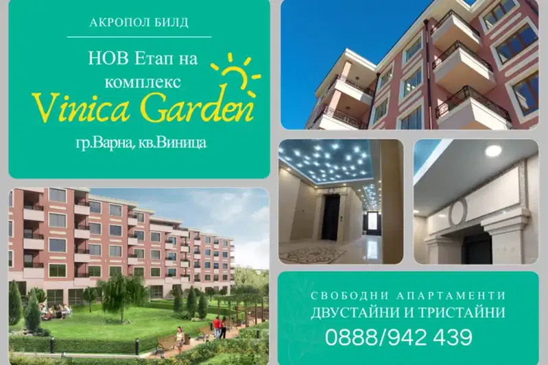 3-bedroom apartment in Varna, Vinica