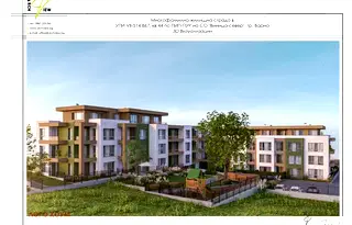 Тристаен апартамент във Варна, Виница
