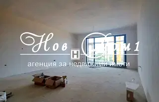 Тристаен апартамент във Варна, Виница