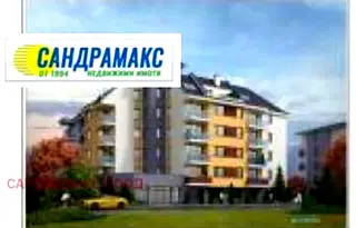 Тристаен апартамент в София, Витоша