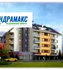 Тристаен апартамент в София, Витоша