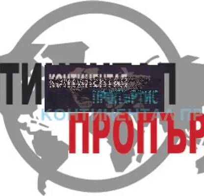 Снимка 2 — Тристаен апартамент в София, Витоша