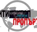 Снимка 2 — Тристаен апартамент в София, Витоша