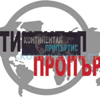 Снимка 2 — Тристаен апартамент в София, Витоша