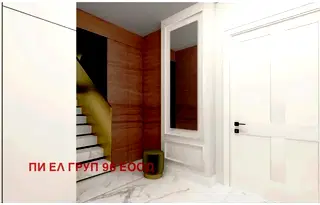 Тристаен апартамент в София, Витоша