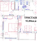 Тристаен апартамент в София, Витоша