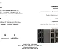 Снимка 3 — Тристаен апартамент във Варна, Владислав Варненчик 1