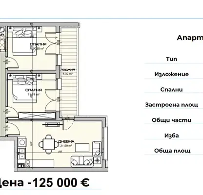 Photo 5 — 3-bedroom apartment in Varna, Vladislav Varnenchik 1